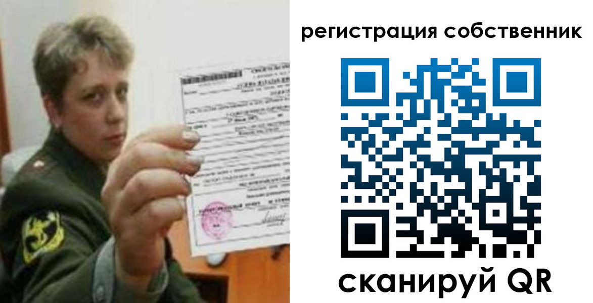 прописка для школы в Аткарске