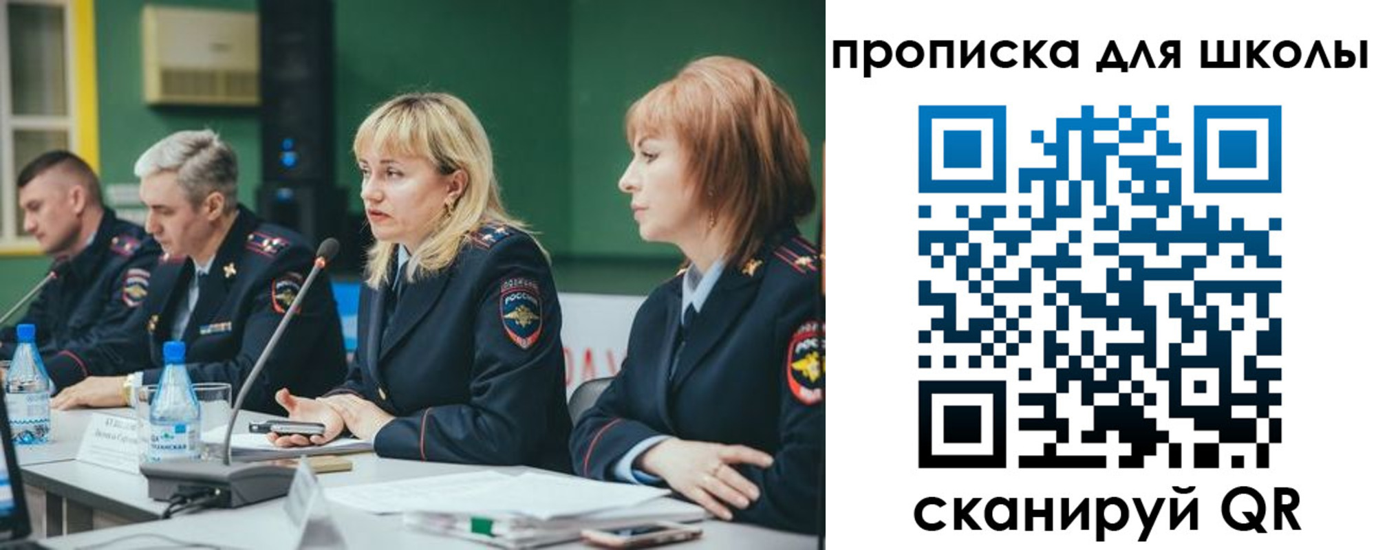 прописка законно в Аткарске