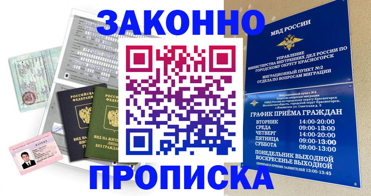 найти адрес прописки в Аткарске