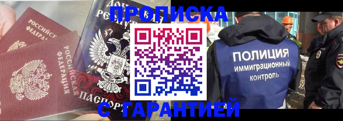 форма 3 в Аткарске